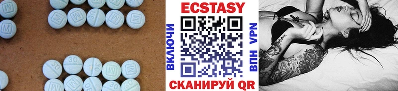 Ecstasy круглые  это наркотические препараты  Верхняя Тура 