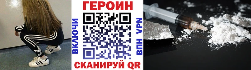 Героин белый  дарнет шоп  Верхняя Тура 