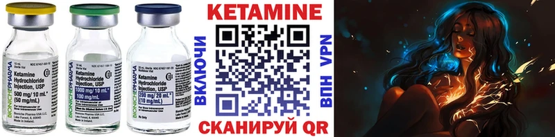 где купить наркотик  Верхняя Тура  КЕТАМИН ketamine 