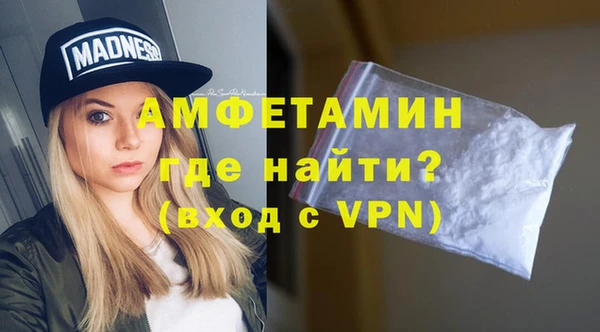 бутират Елабуга