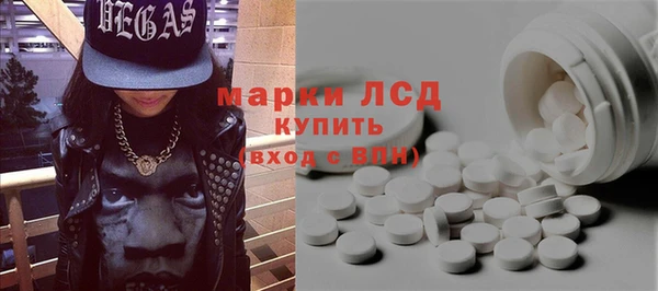 первитин Елизово