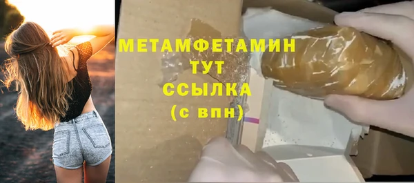 каннабис Дмитров
