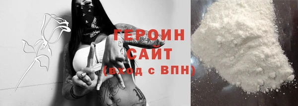 мефедрон VHQ Дмитровск