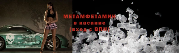 мефедрон VHQ Дмитровск