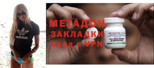 мефедрон VHQ Дмитровск