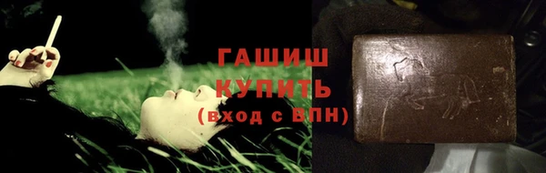 бутират Елабуга