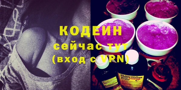 мефедрон VHQ Дмитровск