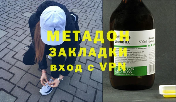 герыч Дмитриев