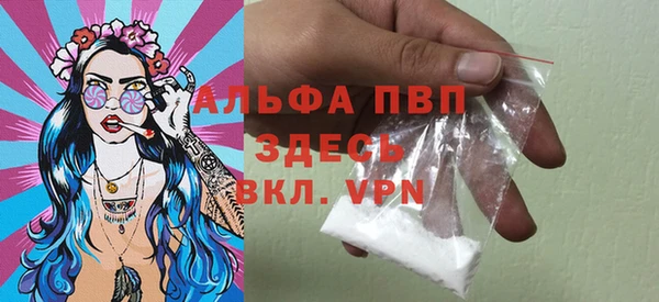 первитин Елизово