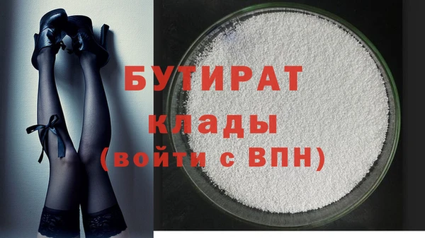 первитин Елизово