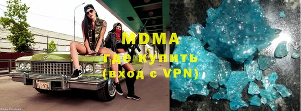 мефедрон VHQ Дмитровск