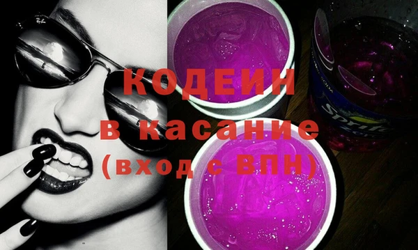 мефедрон VHQ Дмитровск