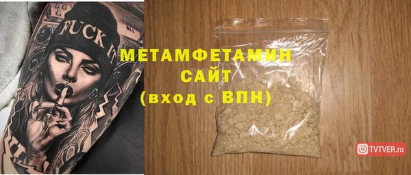 мефедрон VHQ Дмитровск