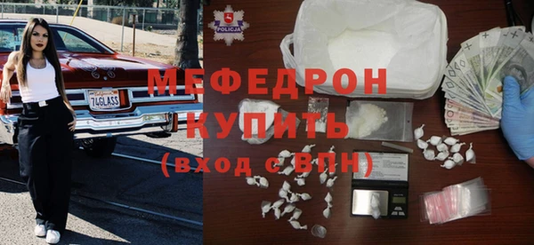 мефедрон VHQ Дмитровск