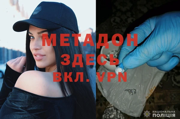 герыч Дмитриев