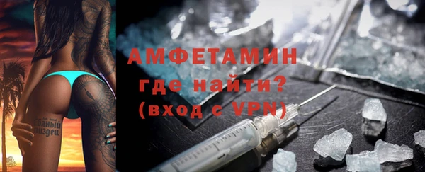 бутират Елабуга