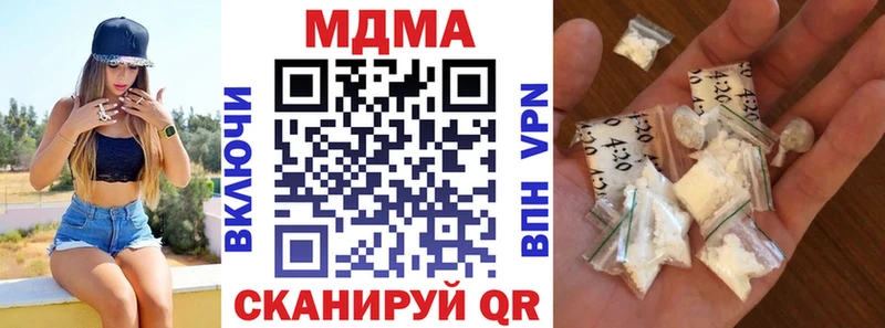 хочу наркоту Верхняя Тура MDMA молли