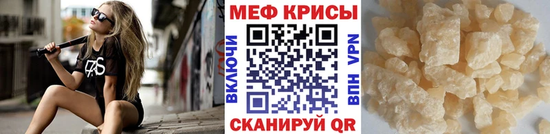 МЕФ кристаллы Верхняя Тура