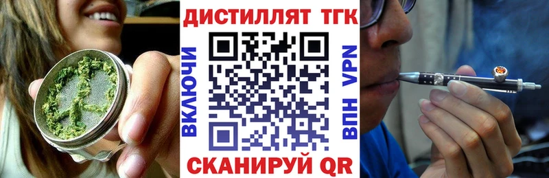 ТГК Wax  Верхняя Тура 